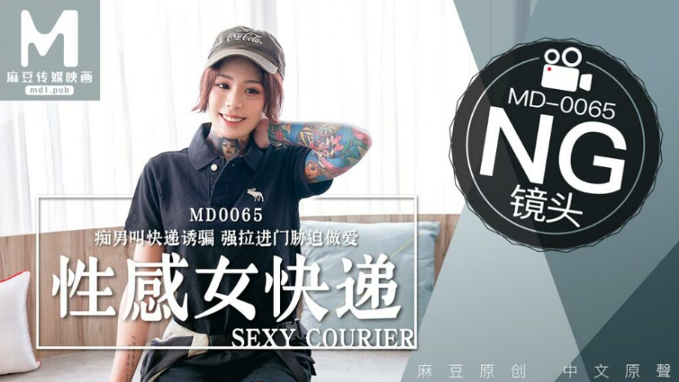 Cô em shipper để khách hàng địt để được đánh giá 5 sao